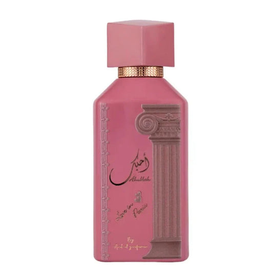 Ahubbak Perfume By Ard Al Zaafaran - New Women's Fragrance Art of Shine